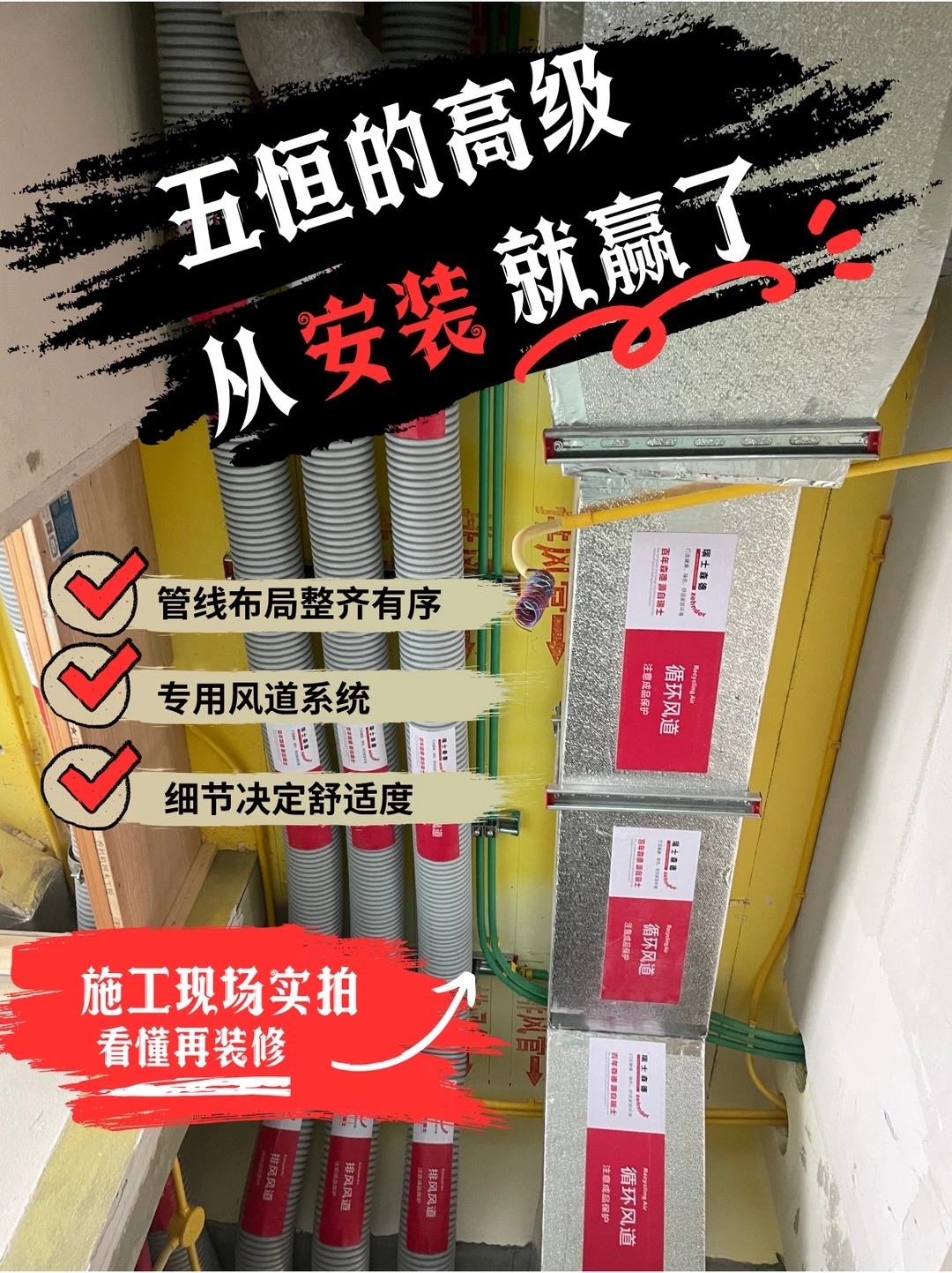 崇明五恒的，从安装就赢了