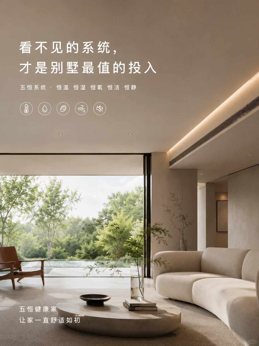 崇明当初顶着压力装的，现在全家都说好