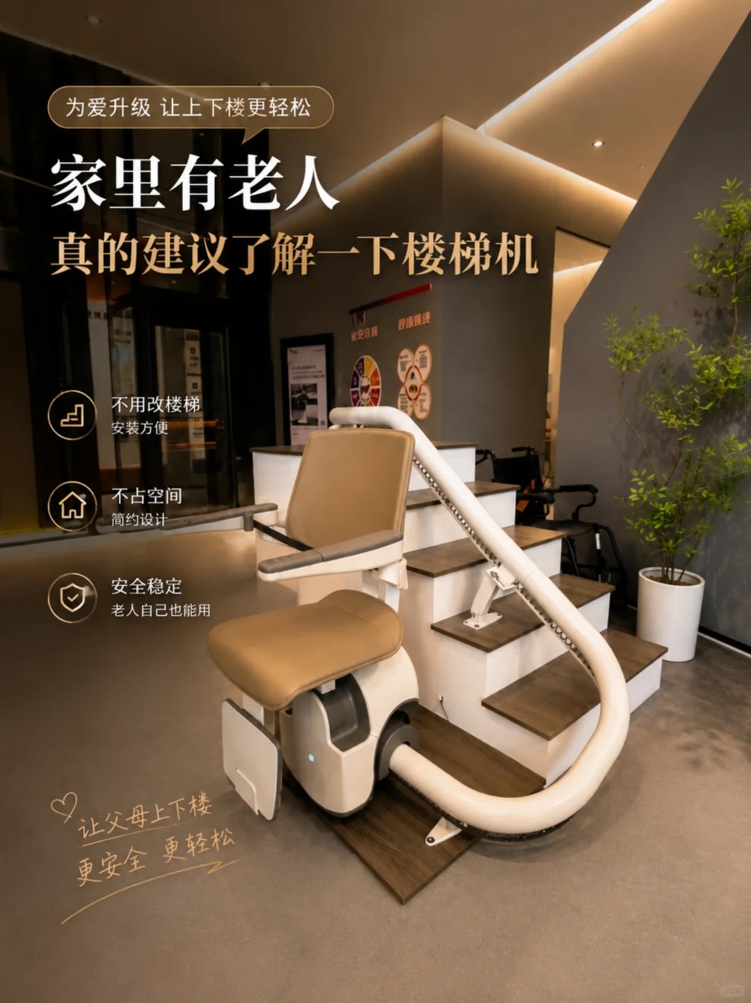 崇明原来，父母变老，是从扶着墙上下楼开始的。