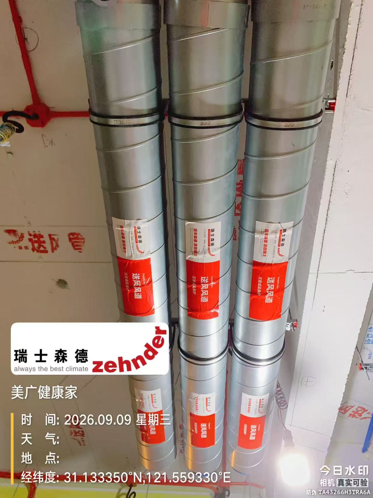 崇明中央空调VS全空气，别墅业主别再交智商税了！