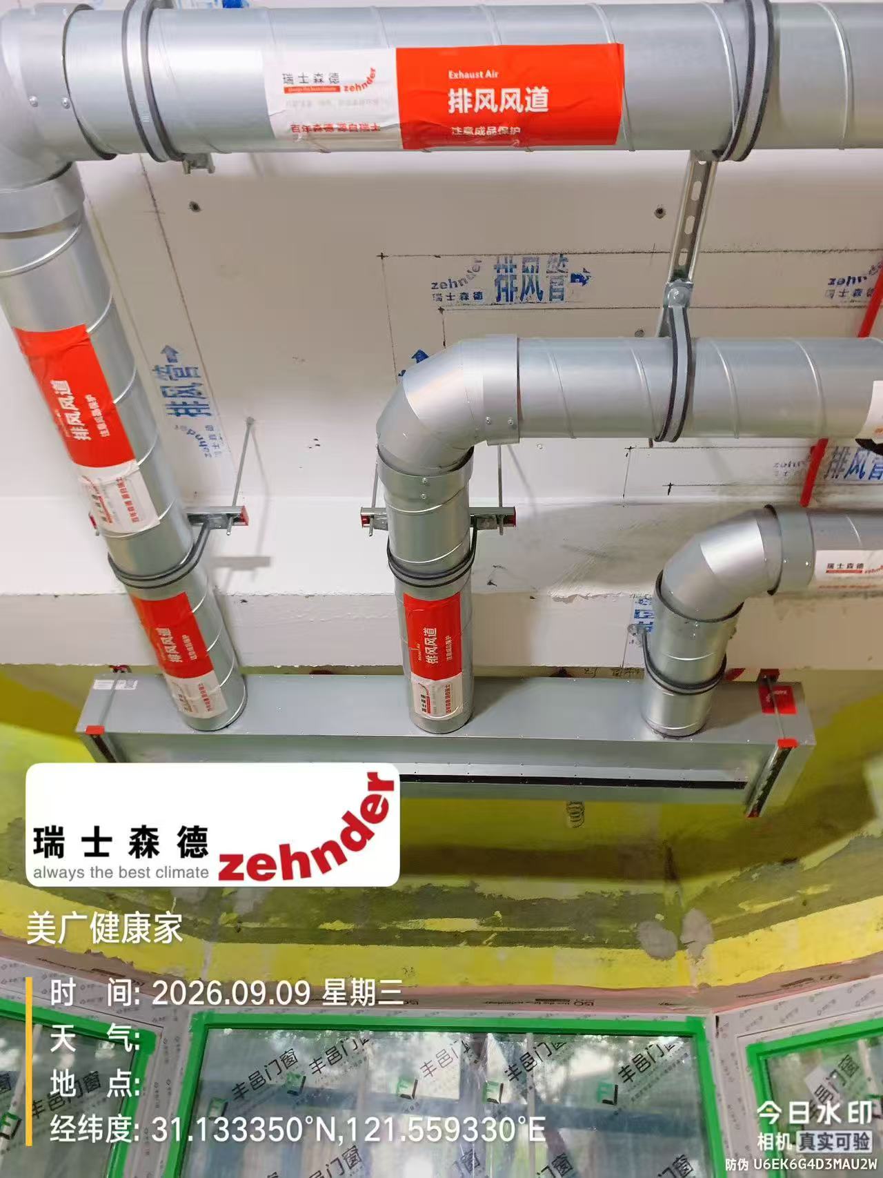 崇明上海绿宝园五恒系统施工进度：分风箱与送风管安装